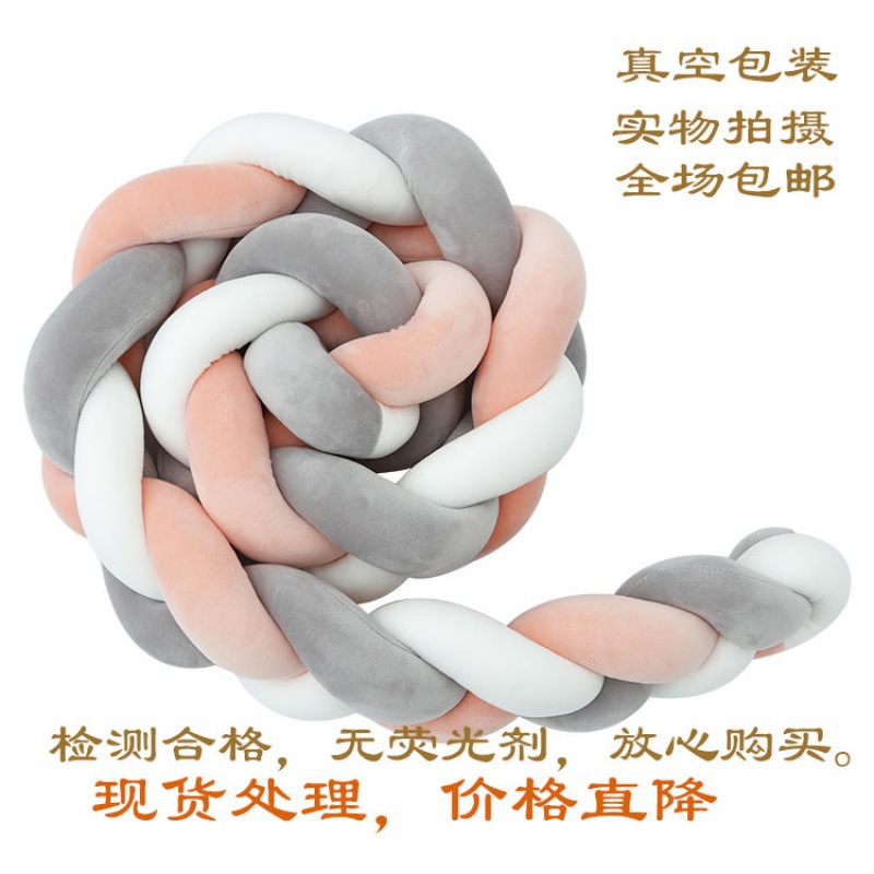 1.5M Baby Bumper Bed Braid Kno - Convertible Crib Set 评论和价格